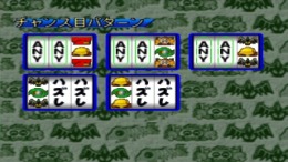 �������� ���� Hissatsu Pachi-Slot Station 2