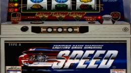 Hissatsu Pachi-Slot Station - Jikki Simulation ��� PlayStation 1