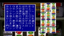 ������� Hissatsu Pachi-Slot Station - Jikki Simulation