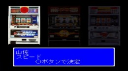 ������� ��� Hissatsu Pachi-Slot Station - Jikki Simulation
