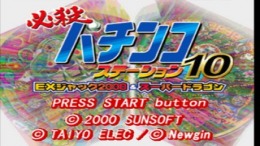 Hissatsu Pachinko Station 10 - Ex Jack 2000 & Super Dragon ��� PlayStation 1