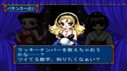 Hissatsu Pachinko Station 10 - Ex Jack 2000 & Super Dragon �����