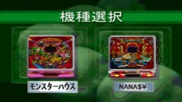 ������� ��� Hissatsu Pachinko Station 2