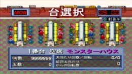 �������� Hissatsu Pachinko Station 2
