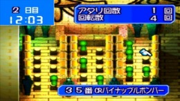 �������� Hissatsu Pachinko Station 4 - Hero Tachi no Chousen