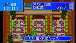 Hissatsu Pachinko Station 4 - Hero Tachi no Chousen��� PS1