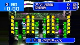 �������� ���� Hissatsu Pachinko Station 4 - Hero Tachi no Chousen