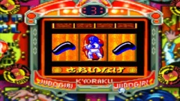 ����������� ���� Hissatsu Pachinko Station 4 - Hero Tachi no Chousen