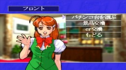 Hissatsu Pachinko Station 5 - Deramaitta & Irete Nanbo��� PS1