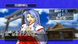 ����������� ���� Hissatsu Pachinko Station 5 - Deramaitta & Irete Nanbo