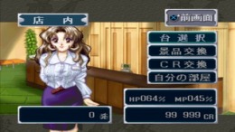 Hissatsu Pachinko Station 6 - Gakideka & Jamaica ��� PlayStation 1