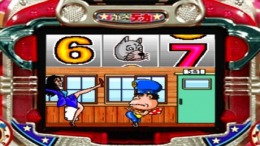 �������� ���� Hissatsu Pachinko Station 6 - Gakideka & Jamaica