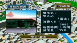 �������� Hissatsu Pachinko Station 9 - Ushiwaka to Lemi