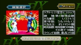 �������� ���� Hissatsu Pachinko Station 9 - Ushiwaka to Lemi