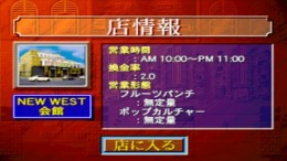 ������� ��� Hissatsu Pachinko Station - Classic - Fukkatsu! Natsukashi no Meiki-tachi