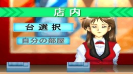 Hissatsu Pachinko Station - Monster House Special��� PS1