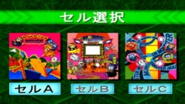 Hissatsu Pachinko Station - Monster House Special �����