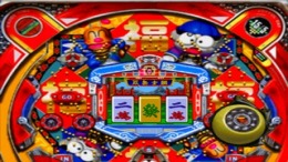 �������� ���� Hissatsu Pachinko Station - Now2