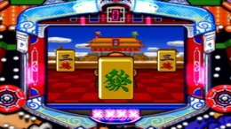 Hissatsu Pachinko Station - Now2 �����