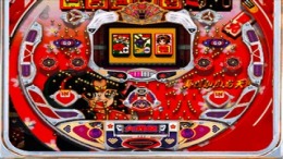 �������� Hissatsu Pachinko Station - Now