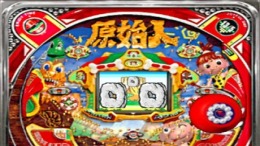 Hissatsu Pachinko Station - Toyomaru Special ��� PlayStation 1