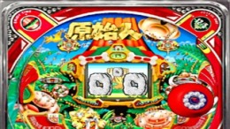 ������� ��� Hissatsu Pachinko Station - Toyomaru Special