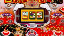 Hissatsu Pachinko Station - Toyomaru Special��� PS1