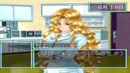 Hiza no ue no partner - Kitty on your lap ��� PlayStation 1