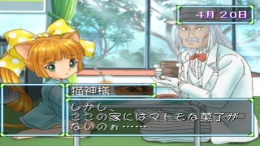 ������� ��� Hiza no ue no partner - Kitty on your lap