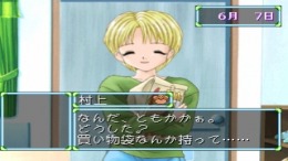 �������� Hiza no ue no partner - Kitty on your lap