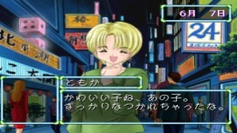 ������� Hiza no ue no partner - Kitty on your lap