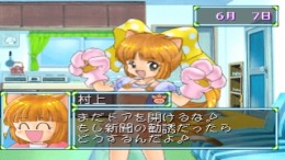 Hiza no ue no partner - Kitty on your lap��� PS1