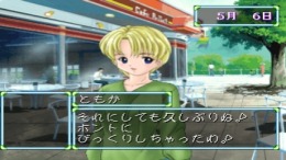 �������� ���� Hiza no ue no partner - Kitty on your lap