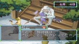 ����������� ���� Hiza no ue no partner - Kitty on your lap