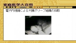 Home Doctor �����