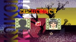 Honkaku Hanafuda ��� PlayStation 1