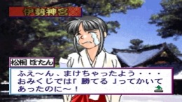 ������� ��� Honkaku Hanafuda