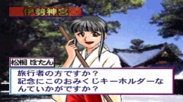 Honkaku Hanafuda��� PS1