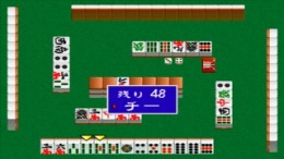 �������� Honkaku Mahjong - Tetsuman Special