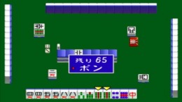 ����������� ���� Honkaku Mahjong - Tetsuman Special