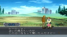 Hoshi no Mahoroba ��� PlayStation 1