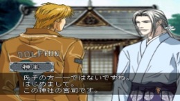 �������� Hoshi no Mahoroba