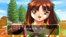 Hoshi no oka gakuen monogatari - Gakuensai �����