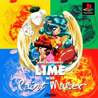 Houma Hunter Lime with Paint Maker ������� ���������