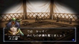 Houshinengi ��� PlayStation 1