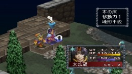 Houshinengi��� PS1