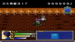 Hunter X Hunter - Maboroshi no Greed Island ��� PlayStation 1