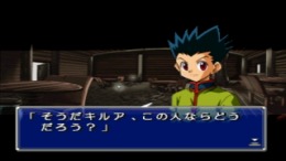 �������� Hunter X Hunter - Maboroshi no Greed Island