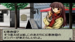 ������� ��� Hunter X Hunter - Ubawareta Aura Stone