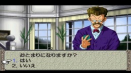 ������� Hunter X Hunter - Ubawareta Aura Stone